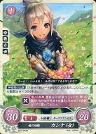 B02-042N[N]:龙幼姬美人蕉属(女)