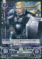 B02-088N [N] : Heavy Knight Benoit with a strong face