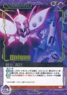 05C/C VT035S [S] : (Processamento de folha fria) Guerreiro, de novo