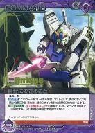 06C/C VT045S [S] : (Cold Foil Processing) What You Can Do