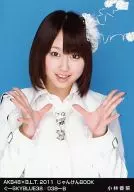 小林香菜/AKB48×B.L.T.2011猜拳BOOK-SKYBLUE38/038-B