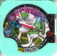 U4-12 Hyper : Elreid