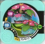 U4-16 Super : Venusaur