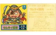 039 - Ki 14 Normal : Samurai Warlords