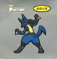 Lucalio