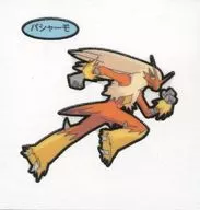 Blaziken