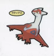 Latias