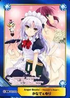 No. 0230 : Kanade & Yuri
