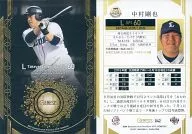 042[常規卡]:中村剛也