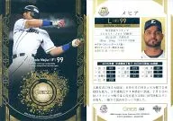 043 [Regular Card] : Mejia
