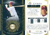 054[常规卡]:松井稼头央