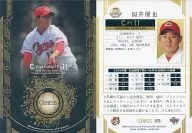 073[標準卡]:福井優也