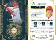 078[常规卡]:新井贵浩