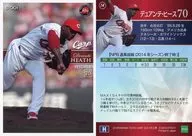 14 [レギュラーカード] ： ヒース