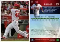 30 [レギュラーカード] ： 天谷宗一郎