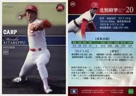 40 [レギュラーカード] ： 北別府学