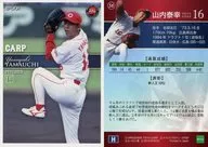 56 [レギュラーカード] ： 山内泰幸