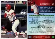 59 [レギュラーカード] ： 山本浩二