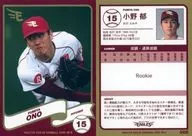 05 [Regular Card] : Fumiya Ono