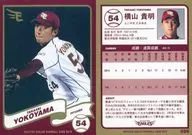 26 [Regular Card] : Takaaki Yokoyama