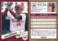 55 [Regular Card] : Taishi Nakagawa