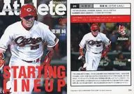 06 [レギュラーカード] ： 廣瀬純