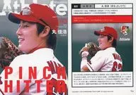 14 [レギュラーカード] ： 丸佳浩