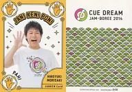 Card Number 048：森崎博之/JANKEN Card/CUE DREAM JAM-BOREE 2014 ヒストリー トレーディングカード