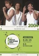 Card Number 065 : Omusubi / Hiroyuki Morisaki / Takuma Otoo / CDJ HISTORY CARD/CUE DREAM JAM-BOREE 2014 History Trading Card