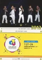 Card Number 085 : TEAM NACS / Gathering (5 persons) / CDJ HISTORY CARD/CUE DREAM JAM-BOREE 2014 History Trading Card