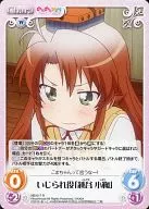 NB-017[R]:逗乐角色