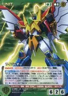 U 394 [M] : Lijinoh