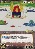 U-325[C]:儿童公园
