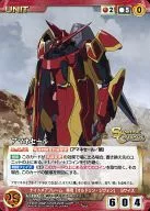 U-393[C]:Amanesale