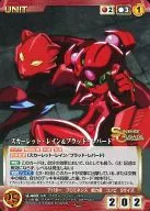 U-403[C]:Scarlett Rain和Brad Leparde
