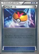 008/010[-]:(KIRA)水平球