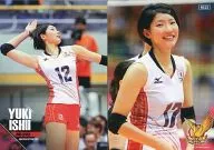 RG23 [Regular Card] : Yuki Ishii