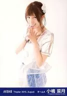 小岛菜月/膝上/剧院集换式生写真SET2015.August