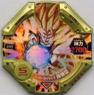 295 [Código ★★★★★]:[fuera de garantía] Super Saiyajin 3 Son Goku