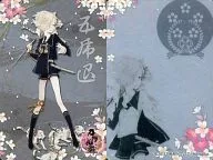 五虎退