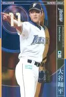 OL23 021/120 [SS] : [No Code Guarantee] Shohei Ohtani