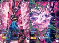 BT1-024[LR]：[IC保証なし]ビルス/破壊神 ビルス