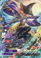 H-BT03/0004 [Ultra-Gachirre] : Luvia the Mirage, the Witch of Illusion