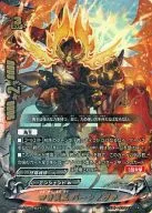 H-BT03/0006 [Ultra-Gachirre] : Square Flame King Burnnova