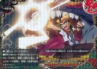 H-BT03/0020 [Gachlea] : Gedo Ougi Kotobahei Kandatsu!