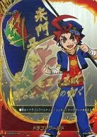 H-BT03/0129 Secret Rare : Dragon World