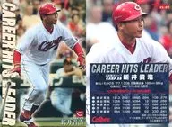 CL 09 [CARRER HITS LEADER CARD] : Takahiro Arai