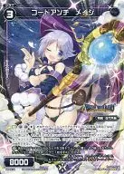 PR-212 [PR] : Code Antimage