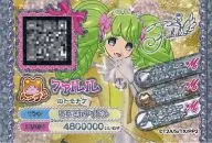 ファルル