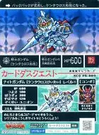 KCQ PR 009 [novo prisma] : [sem garantia de código] Knight Gundam [configuração Centauro]